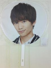 関西ジャニーズJr. 18年 Concert 2018 ~Happy New ワン Year~ 藤原丈一郎 うちわ