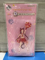 【S9-75】◎ 一番くじ ウマ娘 12弾 D賞 アクリルスタンド サクラバクシンオー　中古