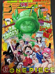 週刊少年ジャンプ 1994年 36.37合併号 - メルカリ