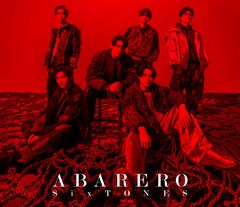 ABARERO (初回盤B) - SixTONES SixTONES[CD](中古)