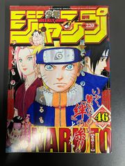 週刊少年ジャンプ 2012年 2号 未開封マジマジ☆マジシャンギャル付録付き 週刊少年ジャンプ 2012年 2号 未開封マジマジ☆マジシャンギャル付録