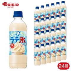 【特別価格】サントリー クラフトボス シャリシャリ 塩バニラ 440ml×24本 |  フローズンドリンク バニラ フローズン 冷凍ドリンク デザート スイーツ ペットボトル まとめ買い 箱買い