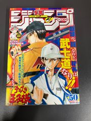 週刊少年ジャンプ 1994年 36.37合併号 - メルカリ