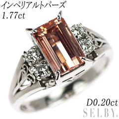 Pt900 インペリアルトパーズ ダイヤモンド リング 1.77ct D0.20ct