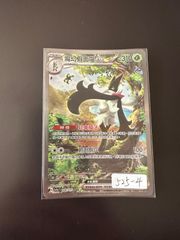 01 遊戯王 屋敷わらしJUDGEスリーブ 未開封 70枚 - メルカリ