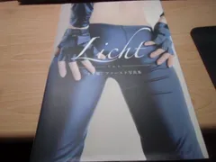 LICHT(リヒト) すず屋。ファースト写真集