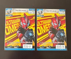 01 遊戯王 屋敷わらしJUDGEスリーブ 未開封 70枚 - メルカリ