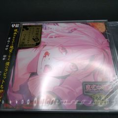 超GALS!寿蘭 ― オリジナル・サウンドトラック - メルカリ