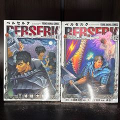 ベルセルク 41巻-43巻 計3冊セット Japanese Manga - メルカリ