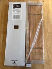 【新品・未使用】木製ブラインド ウッドブラインド ナチュラル ラミン天然木 羽根幅25mm W90×H180cm 1セット 間仕切り カーテン インテリア 窓回り 日よけ 遮光 換気 北欧風 おしゃれ 180 90