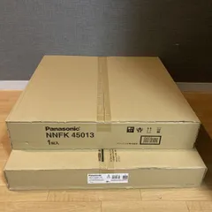 埋込型スクエアベースライト パナソニック XL583PFVKLA9 昼白色 乳白パネル NNFK45013 NNFK47300KLA9