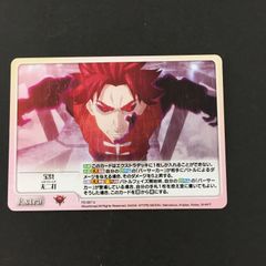 1026073 宝具无二打 トレカ Chaos TCG カオス