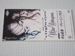 CD★中山美穂 VIRGIN EYES/サンクチュアリ Sanctuary 8cm★動作確認済