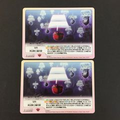 1026065 宝具黄金鹿と嵐の夜 トレカ Chaos TCG カオス