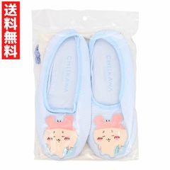 ちいかわ 古本屋 CW折り畳みスリッパ コンパクト収納袋付き 持ち運び便利 学校行事 オフィス 旅行 移動 出張