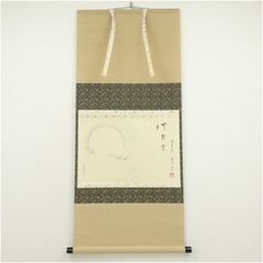 一ノ瀬宗辰造 胡銅大名物写鶴一声花入（共箱） 花入れ 茶道 茶道具