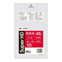 業務用・家庭用ゴミ袋 ハウスホールドジャパン ポリ袋 GH50 45L 半透明 1袋/10枚 ポリ袋 ゴミ袋