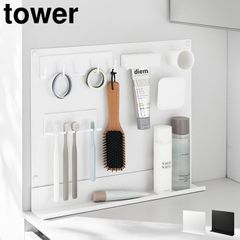 山崎実業 洗面横スチールパネル トレー付き タワー 公式 tower 11186 11187 ホワイト ブラック マグネットパネル 壁掛け 石こうボードピン おしゃれ シンプル 収納 マグネットボード スチールボード 壁