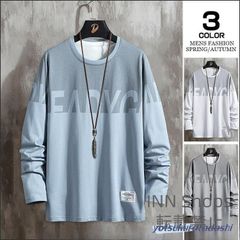 【新品未使用】ロングTシャツ メンズ 長袖Tシャツ 配色 クルーネック カットソー メンズTシャツ ロンT メンズファッション父の日 プレゼント 