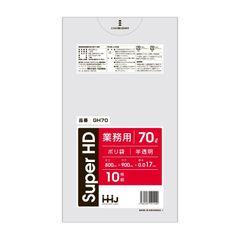 業務用・家庭用ゴミ袋 ハウスホールドジャパン ポリ袋 GH70 70L 半透明 1袋/10枚 ポリ袋 ゴミ袋