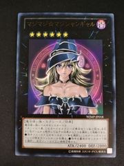 中古TCG】カードファイト ヴァンガード ショップ常連の女の子 スイナ