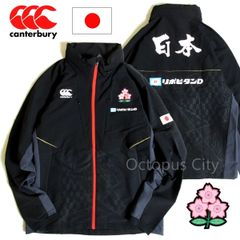 【メンズ 4L / 5L 】未使用 定価25,300円 カンタベリー ラグビー日本代表モデル 公式 JAPAN プラクティス ジャケット ラグビー日本代表公式アウター 黒 ブラック R79535JL