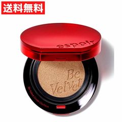 espoir エスポア ファンデーション ビーベルベットカバークッション SPF42 PA++ 23 ベージュ カバー力 崩れない セミマット肌 素肌 ベースメイク ベージュ 韓国 コスメ 綺麗 メイクアップ