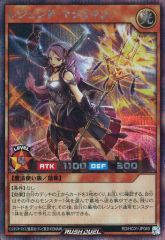 中古】フィギュア 不知火舞 リパッケージVer. 「THE KING OF FIGHTERS