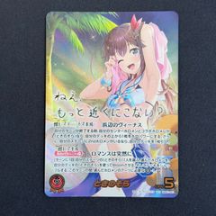 ホロカ ホロライブ 博衣こより SEC hEB01-003 A001 - メルカリ