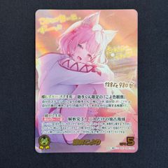遊戯王 ラッシュデュエル はじまりの星 フルオーバーラッシュレア RD