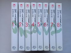 Mars(マース) 漫画文庫 全8巻完結セット　惣領冬美 (講談社漫画文庫)