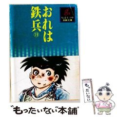 中古】 札幌の商い (さっぽろ文庫 88) / 札幌市教育委員会 / 北海道