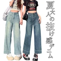 ロールアップ デニムパンツ 即購入OK レディース ワイドパンツ 大きいサイズ ジーンズ ジーパン ワイドジーンズ 体型カバー ボトムス ストレート ハイウエスト ズボン脚長