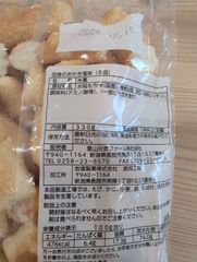 岩塚製菓　田舎のおかき塩味
