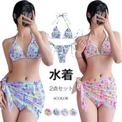 ビキニ レディース 水着 三角ビキニ 上下2点セット 花柄 可愛い セクシー 紐 プール おしゃれ 女性用 パット付き ビキニセット 女性用水着
