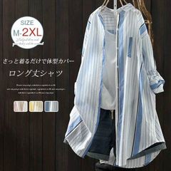 シャツワンピース レディース 長袖 薄手 夏 長袖 ストライプシャツ 紫外線対策 ロングシャツ UVカット ストライプ 大きいサイズ ゆったり 体型カバー シャツカーディガン 羽織り  着痩せ 大人 通勤 ナチュラル カジュアル