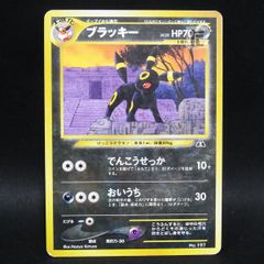 ともだちてちょう プロモ 406/SM-P チャンピオンシップ2020 / TA16620