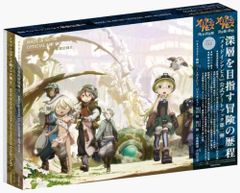 [新品]◆特典あり◆[画集]図説 メイドインアビス探窟記録 2