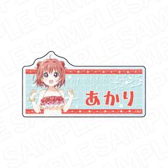 ゆるゆり　アクリルネームバッジ 赤座あかり 水着 ver.【2026年12月下旬発売予定】