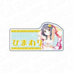 ゆるゆり　アクリルネームバッジ 古谷向日葵 水着 ver.【2026年12月下旬発売予定】