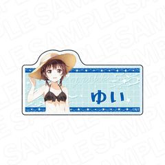 ゆるゆり　アクリルネームバッジ 船見結衣 水着 ver.【2026年12月下旬発売予定】