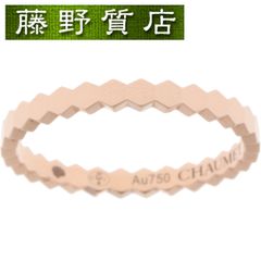ショーメ CHAUMET ビー ドゥ ショーメ リング K18 750 PG ピンク ゴールド 081931 #57 ショーメ リング ビーマイラブリング ブランドジュエリー 中古指輪 約 17号 ビードゥショーメリング ショーメリング ショーメ指輪 8998