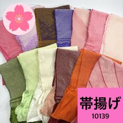 袋帯 9枚セット 正絹 帯まとめ売り【10006】同梱購入歓迎 リメイク用