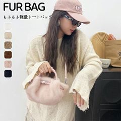 ファーバッグ ショルダー バッグ 2way ふわふわ 軽量 ファー ハンドバッグ 斜めがけ 冬バッグ レディース トート エコファー バッグ ファーバック 通勤 冬バック ZP-SNFR7DY