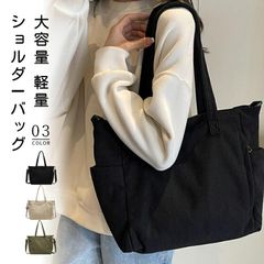 ショルダーバッグ レディース 斜めがけ バッグ おしゃれ トートバッグ 大きめ 軽量 マザーズバッグ 斜めがけバッグ 大容量 旅行 シンプル 秋 冬 ZP-SNFR7DY