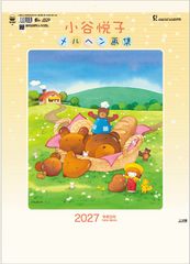 小谷悦子 メルヘン画集 カレンダー　可愛いカレンダー 　カレンダー2027　壁掛けカレンダー　カレンダー 2027 令和9年　壁掛け アート