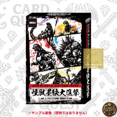 未開封】最強ジャンプ 2026年3月号 付録セット ｜ダイバーズ 孫悟空