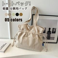 トートバッグ バッグ レディース 軽量 大容量 手提げバッグ ショルダーバッグ 大きめ キャンバス トート ショルダー マザーズバッグ 大人 かわいい ZP-SNFR7DY