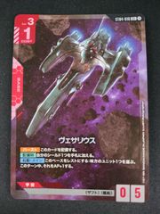 中古TCG】カードファイト ヴァンガード ショップ常連の女の子 スイナ