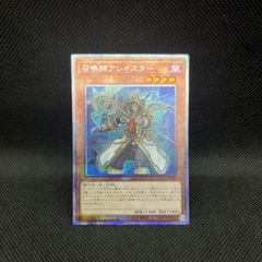 遊戯王 海竜神の大渦 ノーマル 15枚セット - メルカリ